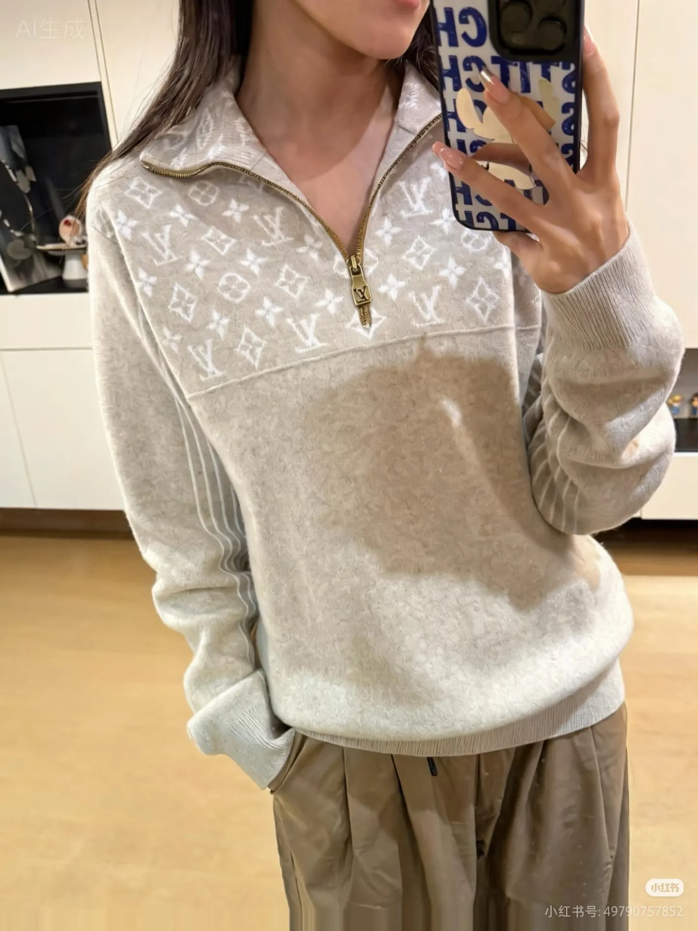 Louis Vuitton/